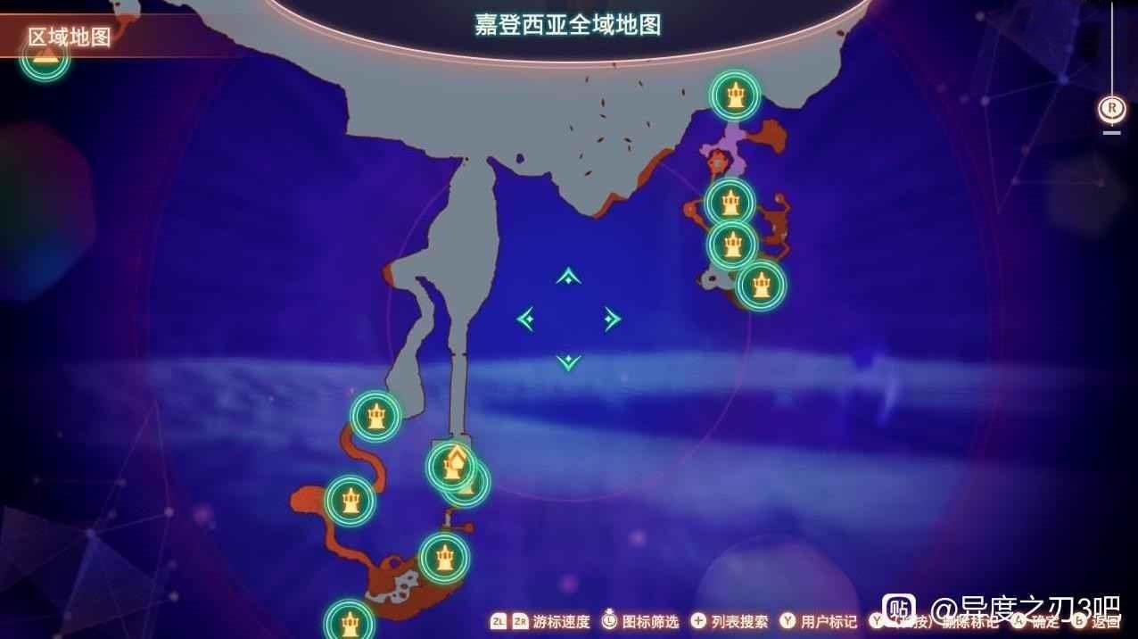 異度神劍 3 (Xenoblade Chronicles 3) 嘉登西亞地區探索攻略