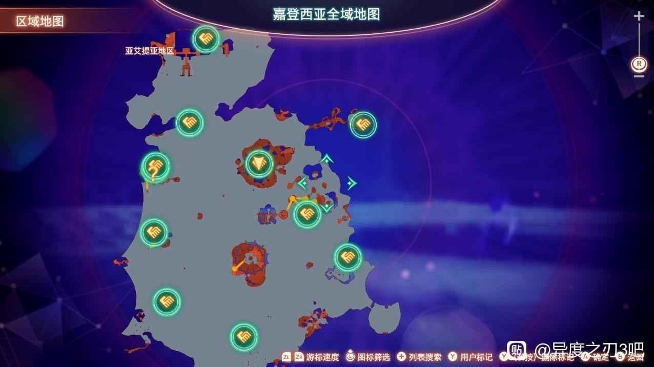 異度神劍 3 (Xenoblade Chronicles 3) 嘉登西亞地區探索攻略