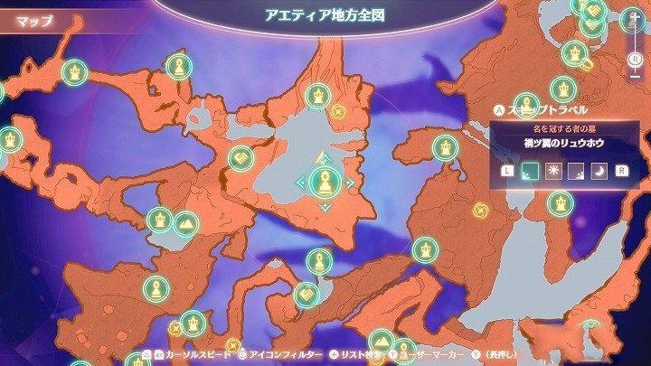 異度神劍 3 (Xenoblade Chronicles 3) 艾歐尼翁最強珍稀種怪物位置