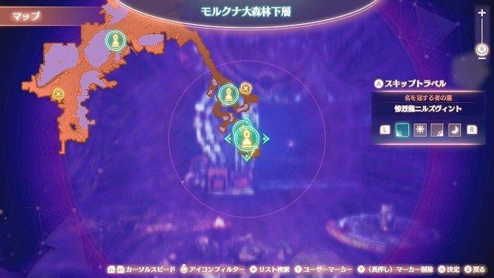 異度神劍 3 (Xenoblade Chronicles 3) 艾歐尼翁最強珍稀種怪物位置