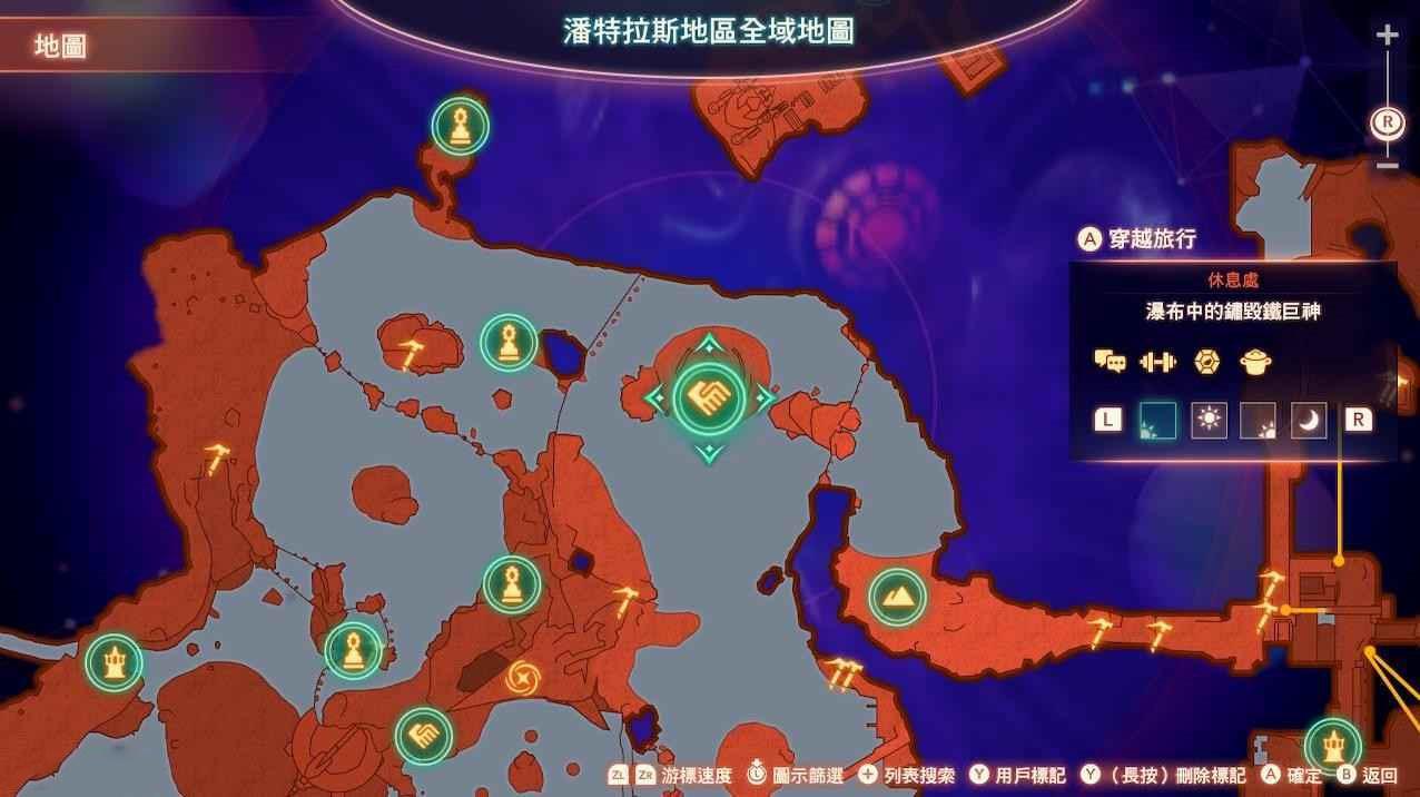異度神劍 3 (Xenoblade Chronicles 3) 黑耀莓取得地點推薦