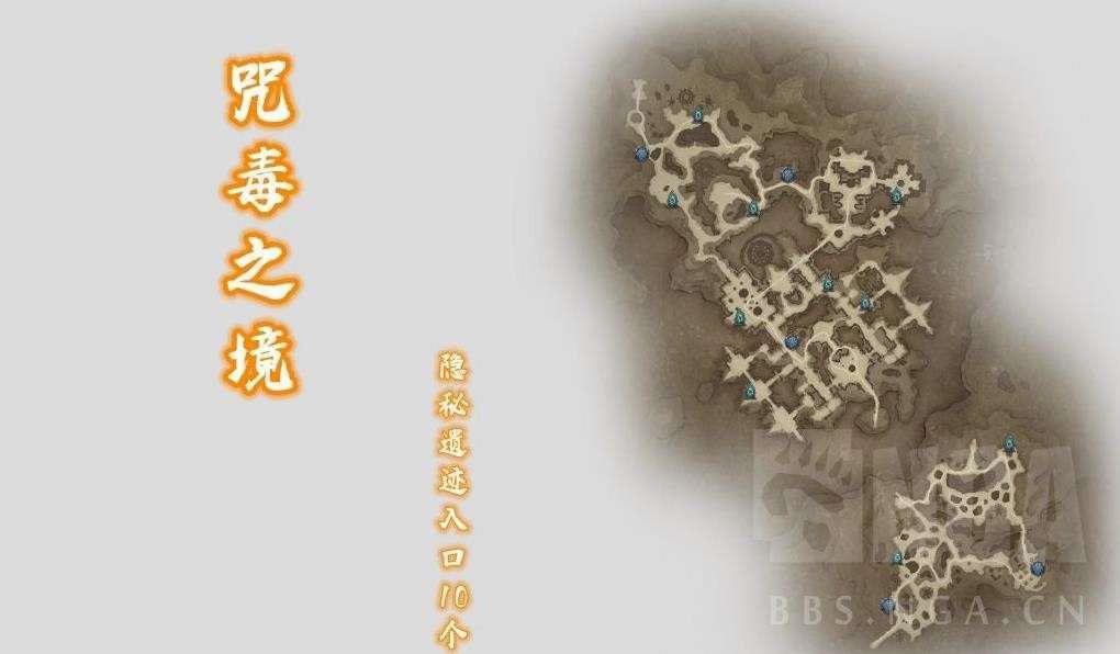 暗黑破壞神 永生不朽 (Diablo Immortal) 全隱秘遺跡座標標註