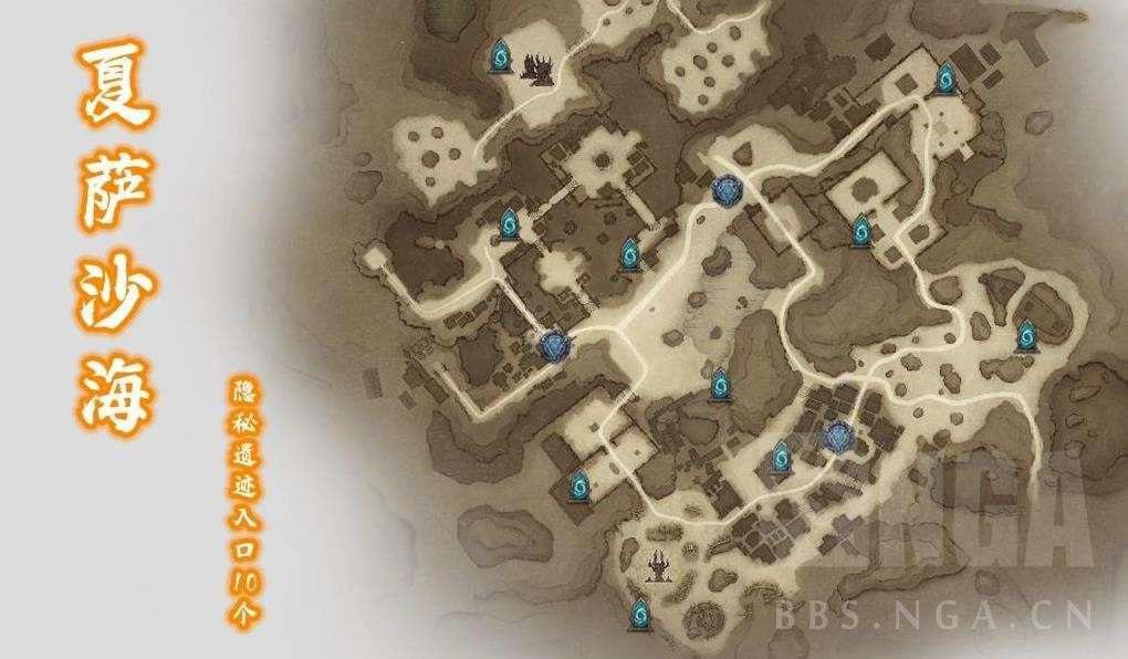 暗黑破壞神 永生不朽 (Diablo Immortal) 全隱秘遺跡座標標註