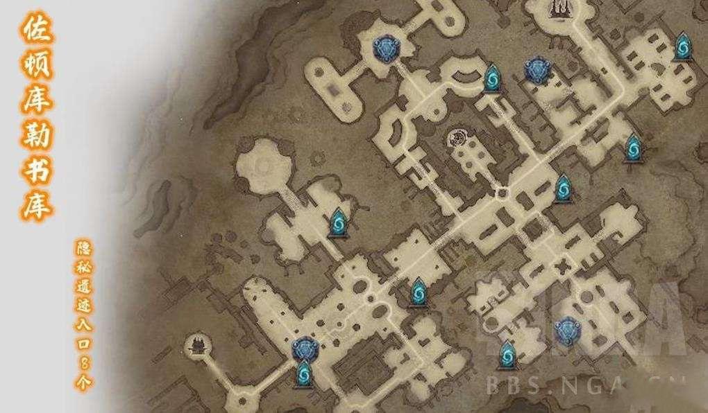 暗黑破壞神 永生不朽 (Diablo Immortal) 全隱秘遺跡座標標註