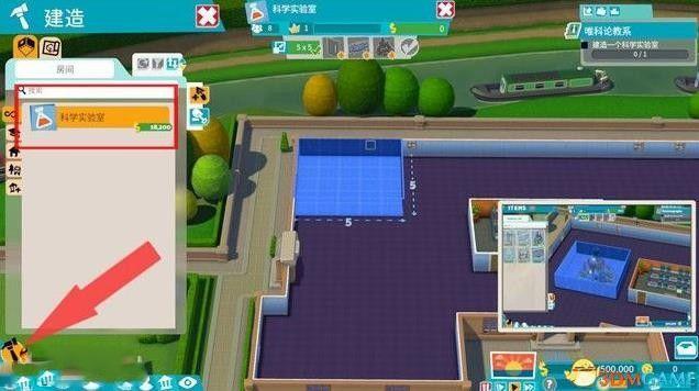 雙點校園 (Two Point Campus) 弗萊斯雷草地三星通關流程