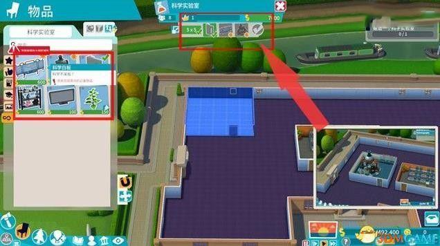 雙點校園 (Two Point Campus) 弗萊斯雷草地三星通關流程