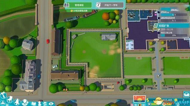 雙點校園 (Two Point Campus) 弗萊斯雷草地三星通關流程