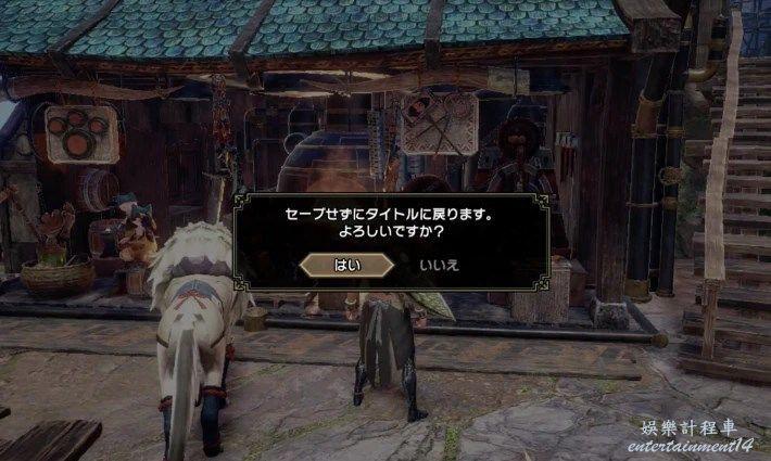魔物獵人 崛起 破曉 (Monster Hunter Rise Sunbreak) 刷怪異煉化詞條方法