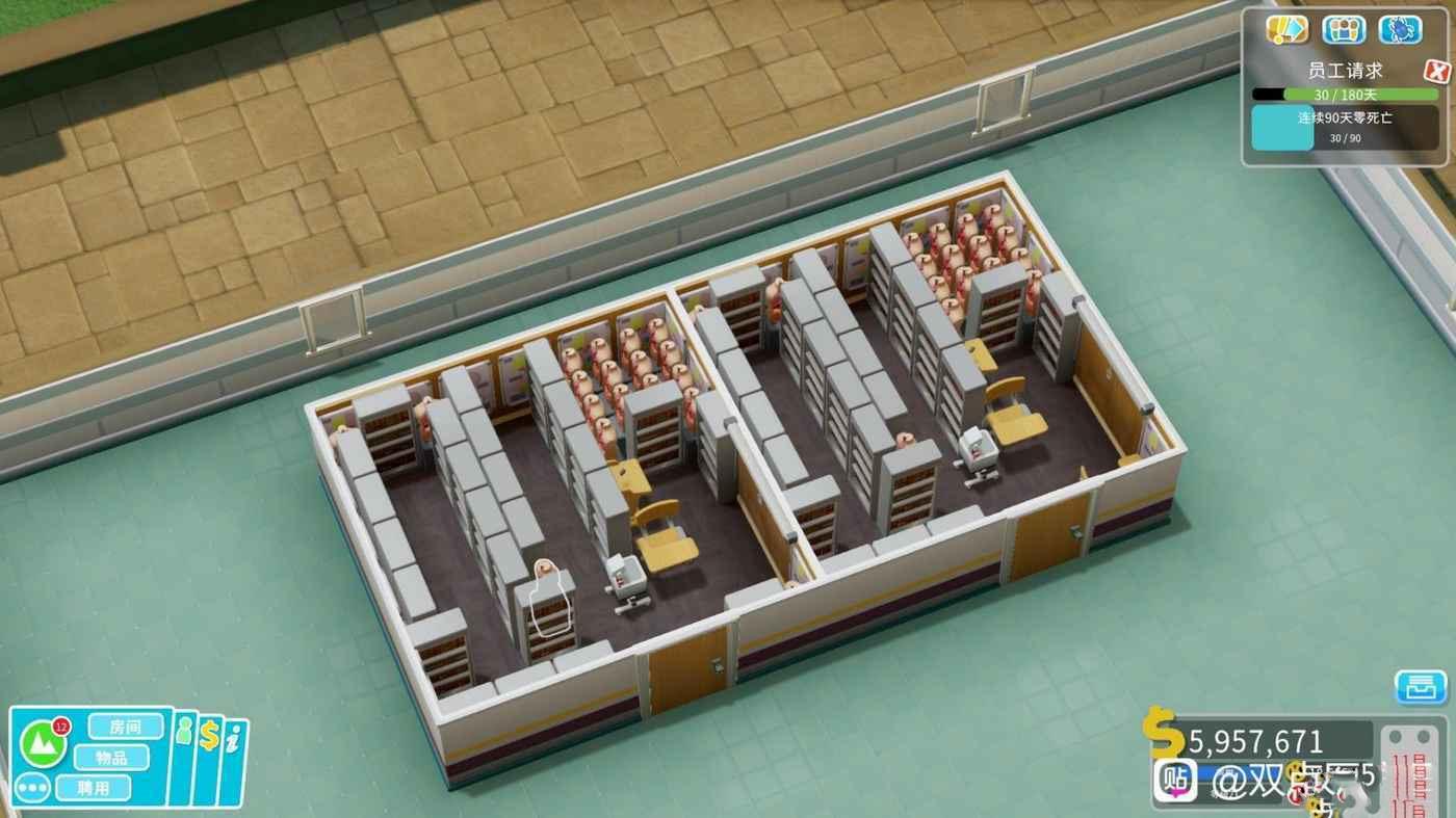雙點醫院 (Two Point Hospital) 常用房間設備佈局參考
