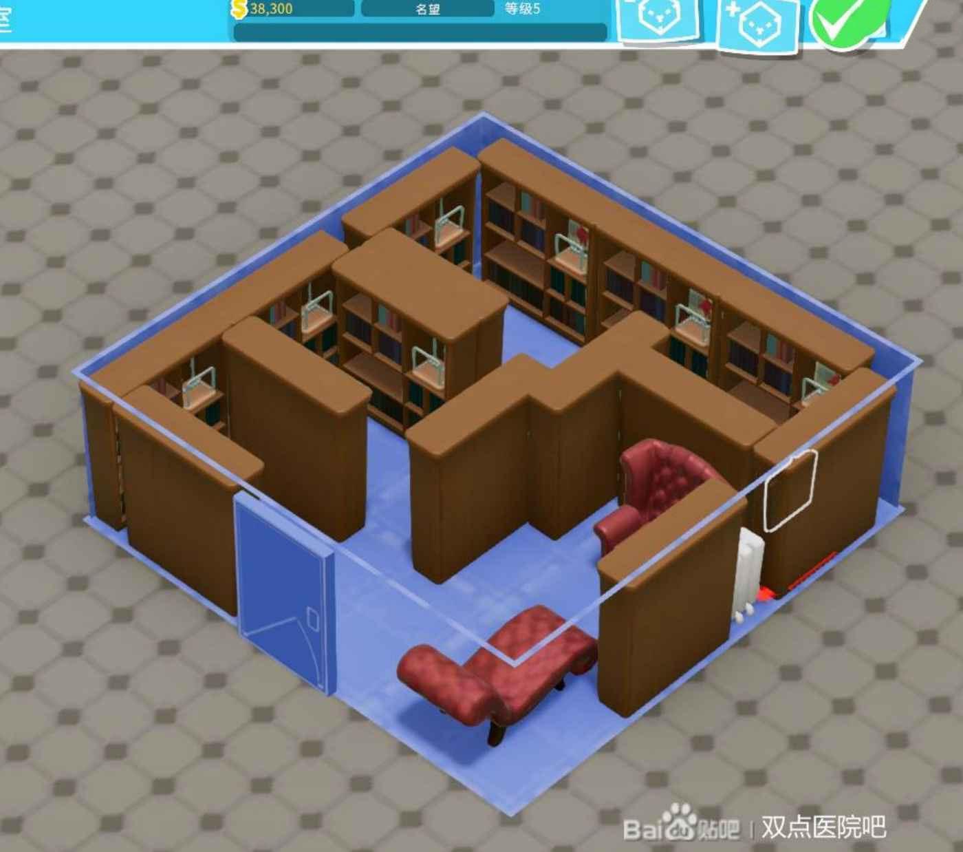雙點醫院 (Two Point Hospital) 常用房間設備佈局參考