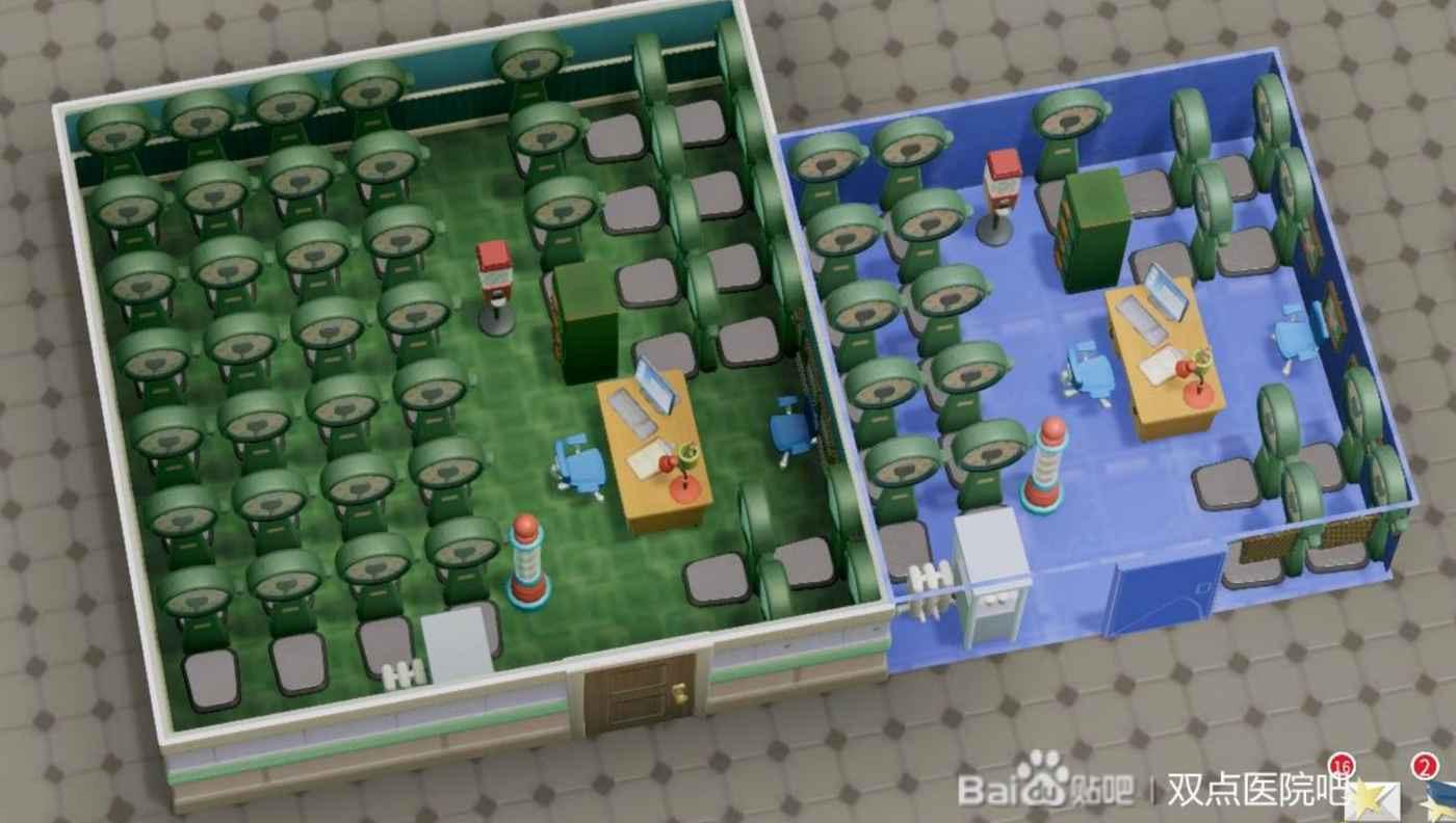 雙點醫院 (Two Point Hospital) 常用房間設備佈局參考