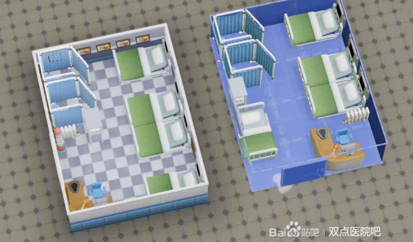 雙點醫院 (Two Point Hospital) 常用房間設備佈局參考