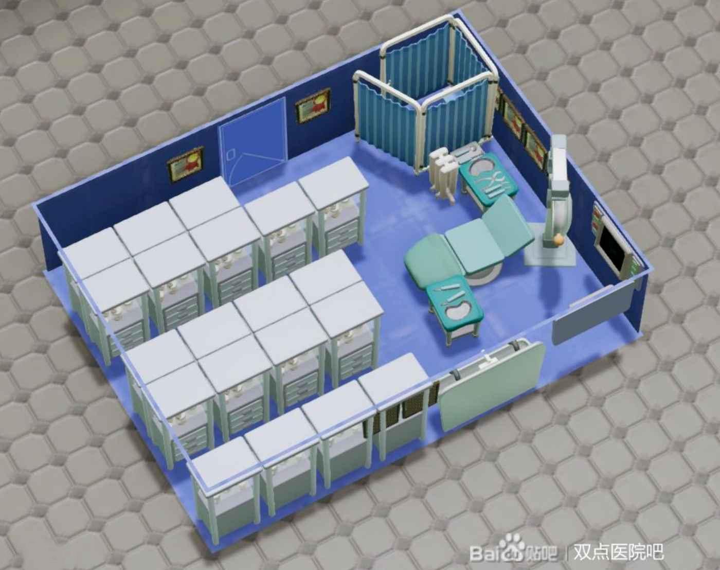 雙點醫院 (Two Point Hospital) 常用房間設備佈局參考
