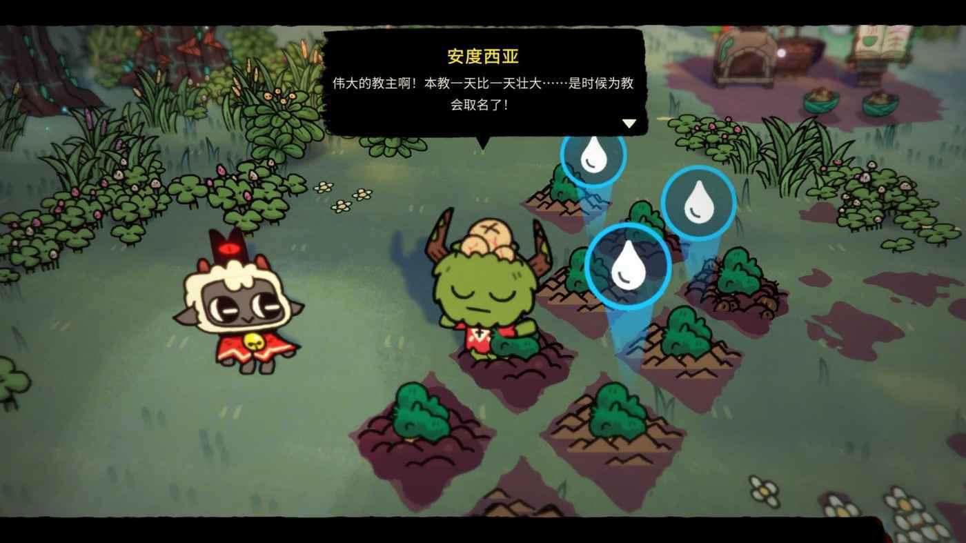 進擊羔羊傳說 (Cult of the Lamb) 背景設定介紹與玩法評析