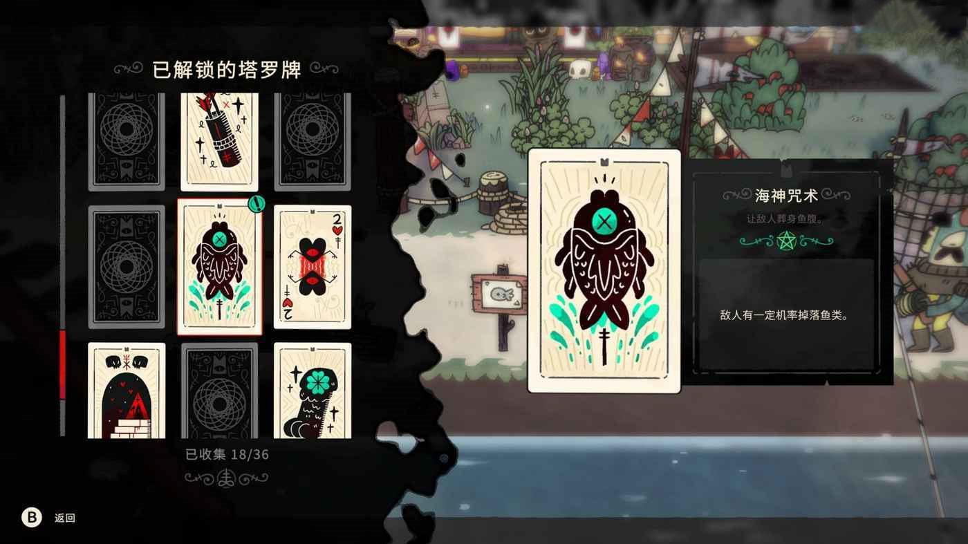 進擊羔羊傳說 (Cult of the Lamb) 背景設定介紹與玩法評析