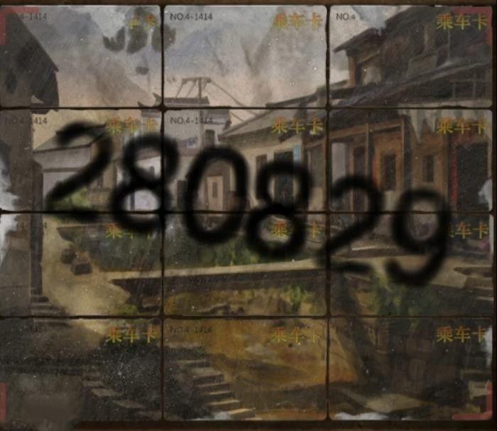 紙嫁衣4 紅絲纏 第一章異途詳細過關攻略