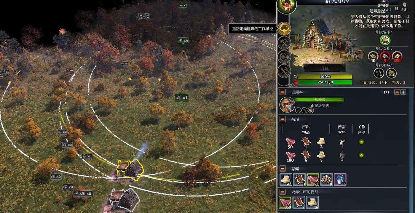 遙遠邊境 (Farthest Frontier) 新手開局運營攻略
