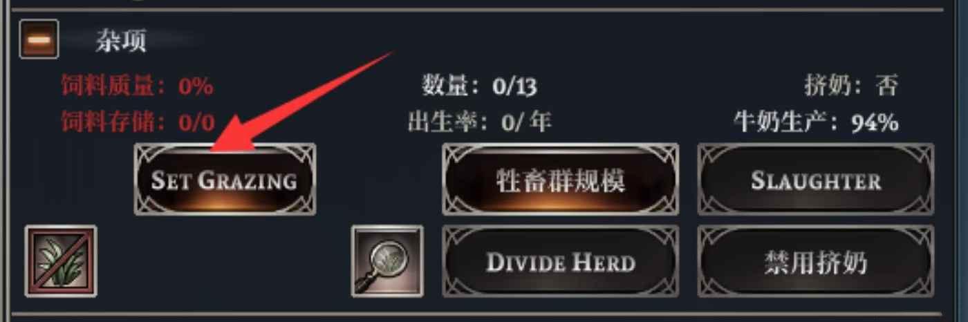遙遠邊境 (Farthest Frontier) 畜棚用法教學