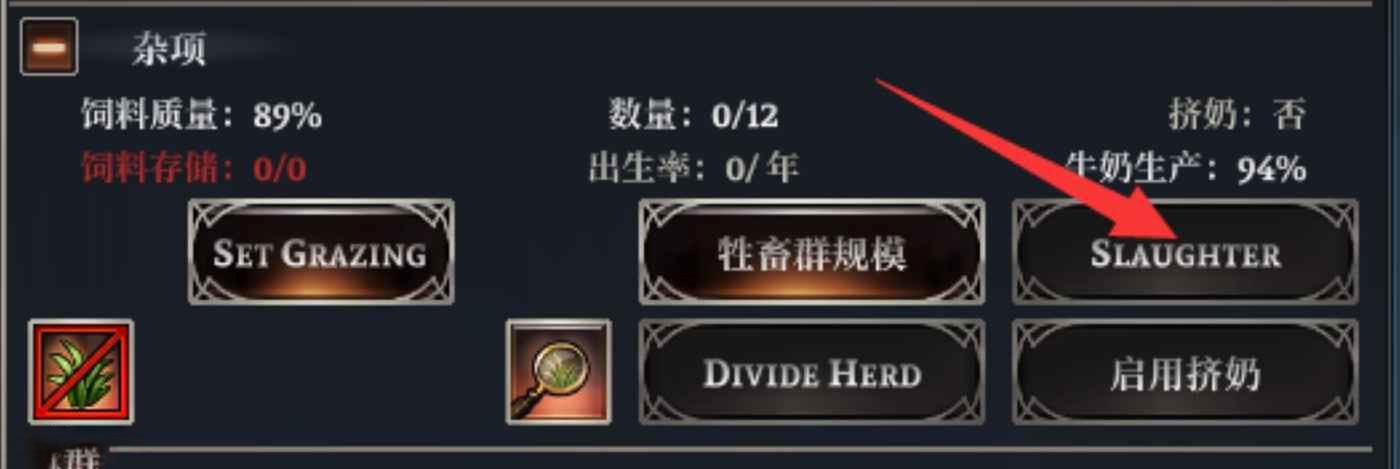 遙遠邊境 (Farthest Frontier) 畜棚用法教學