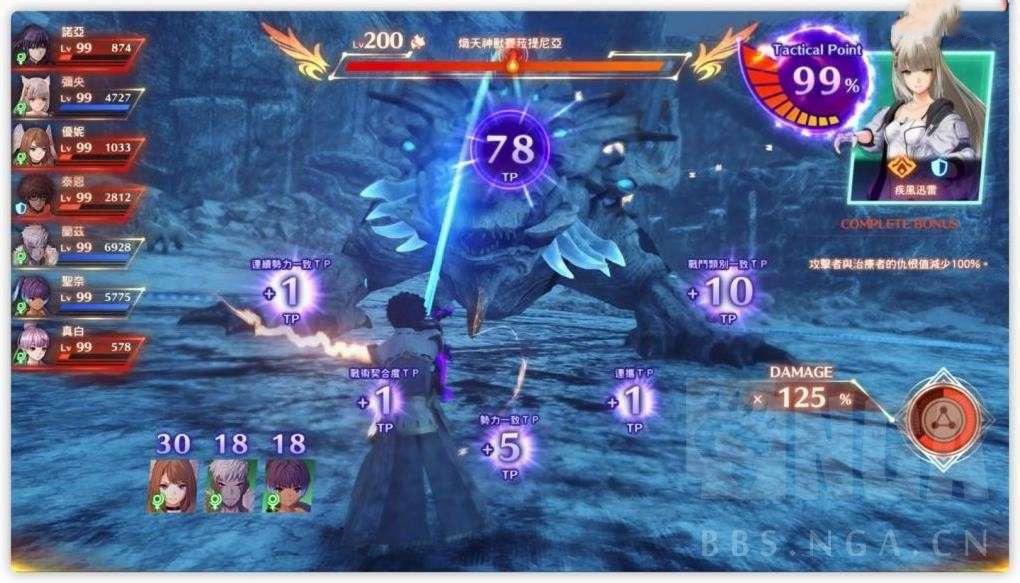 異度神劍 3 (Xenoblade Chronicles 3) 真白全回合完美連攜操作方法