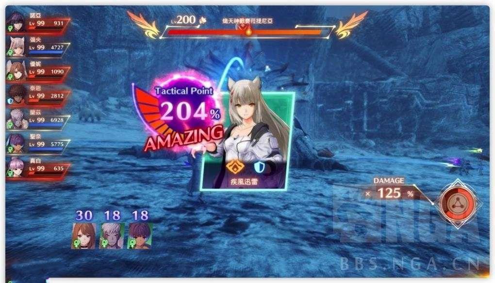 異度神劍 3 (Xenoblade Chronicles 3) 真白全回合完美連攜操作方法