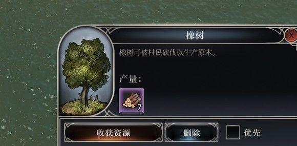 遙遠邊境 (Farthest Frontier) 高難度城市發展心得