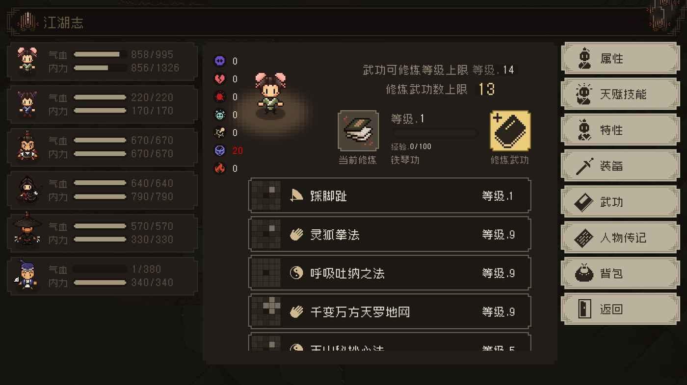 大江湖之蒼龍與白鳥 音律流派初始Build與注意事項