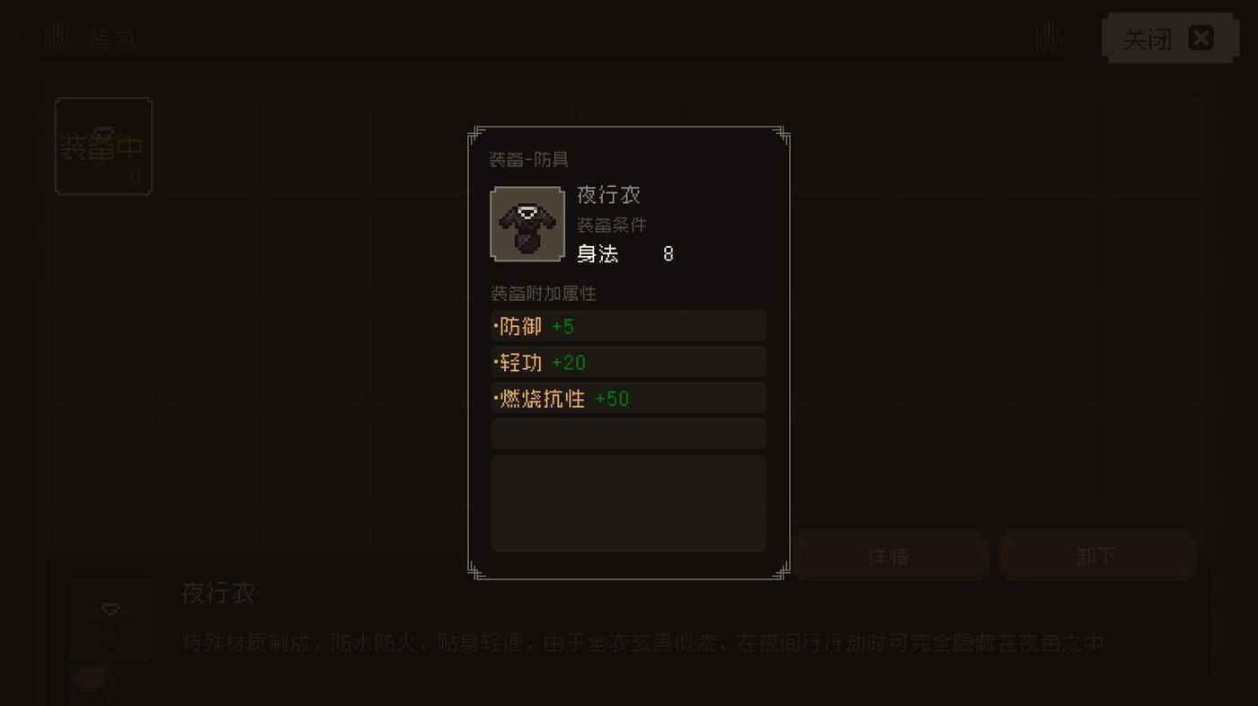大江湖之蒼龍與白鳥 音律流派初始Build與注意事項