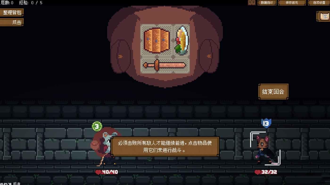背包英雄 (Backpack Hero) 背景設定與玩法簡析