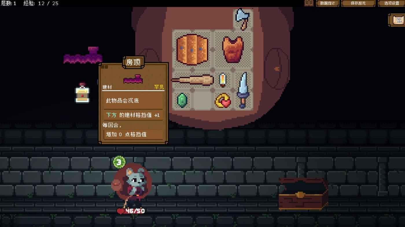 背包英雄 (Backpack Hero) 背景設定與玩法簡析