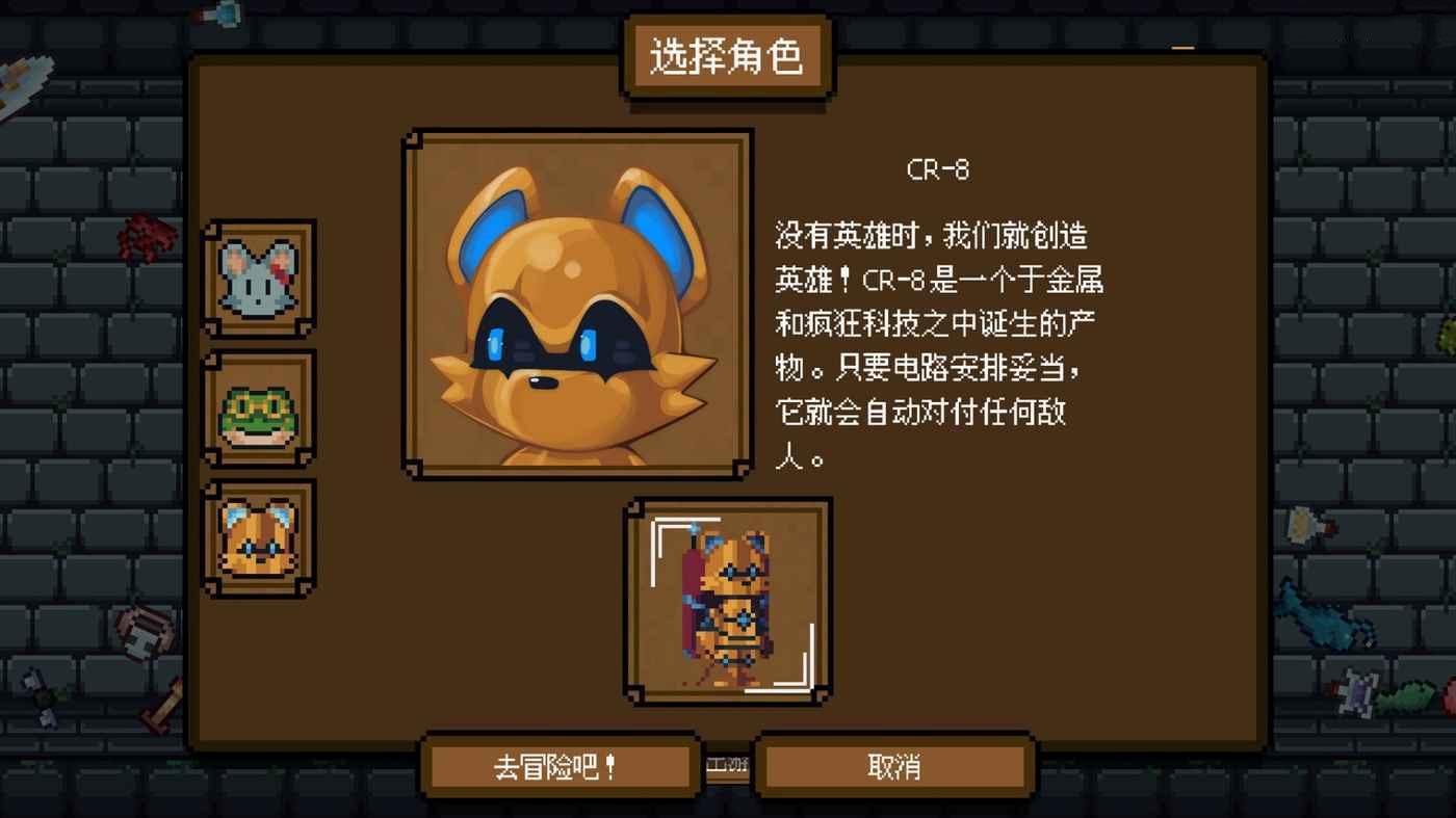 背包英雄 (Backpack Hero) 背景設定與玩法簡析