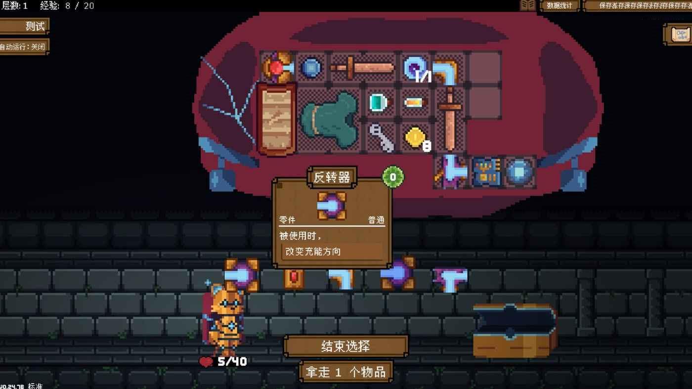 背包英雄 (Backpack Hero) 背景設定與玩法簡析