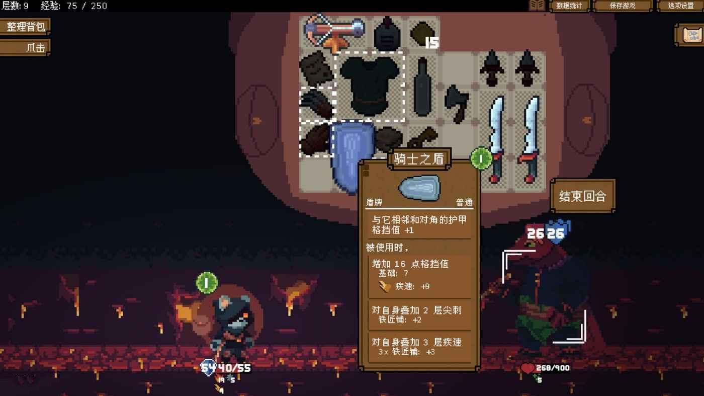 背包英雄 (Backpack Hero) 背景設定與玩法簡析