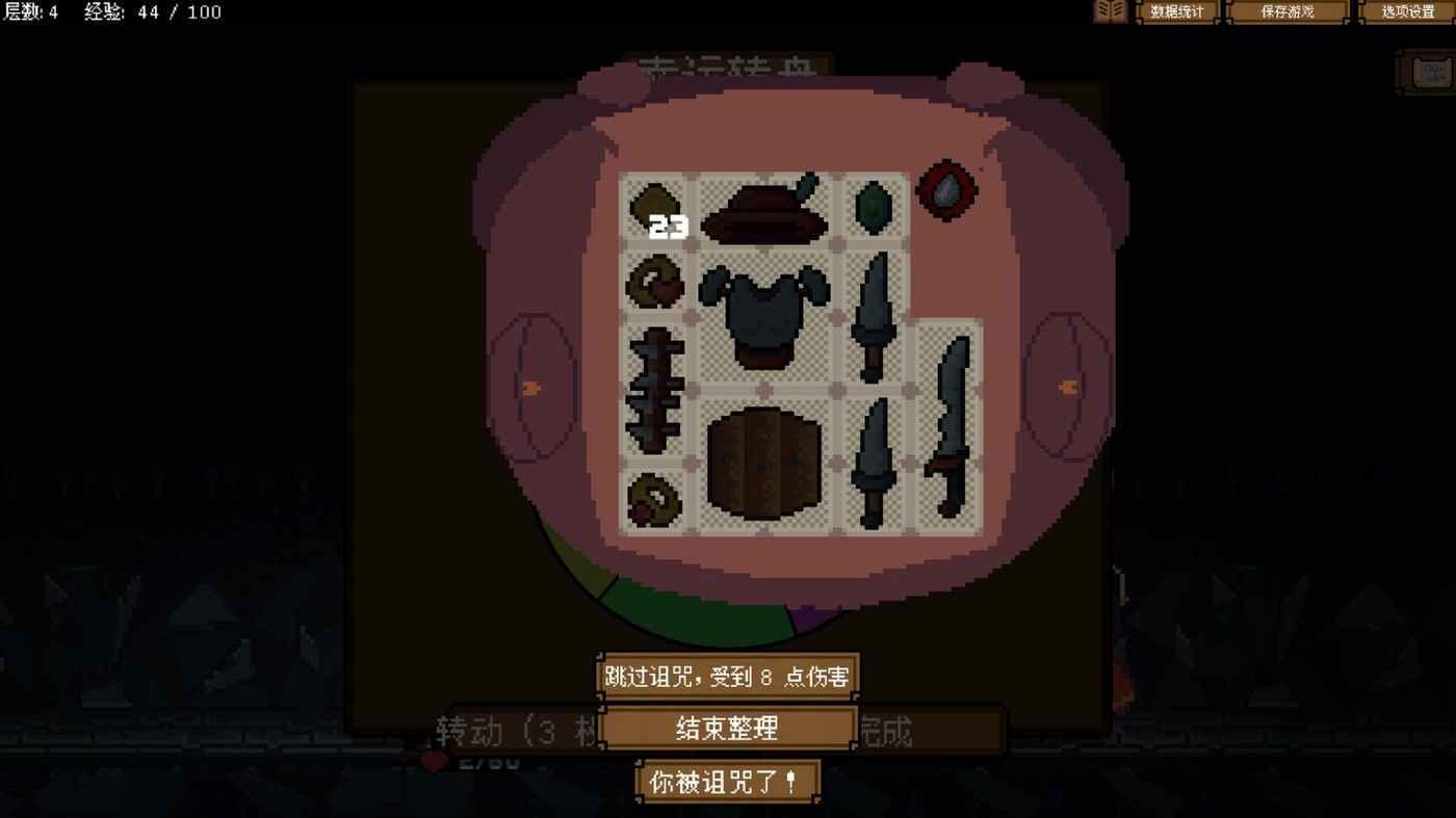 背包英雄 (Backpack Hero) 背景設定與玩法簡析