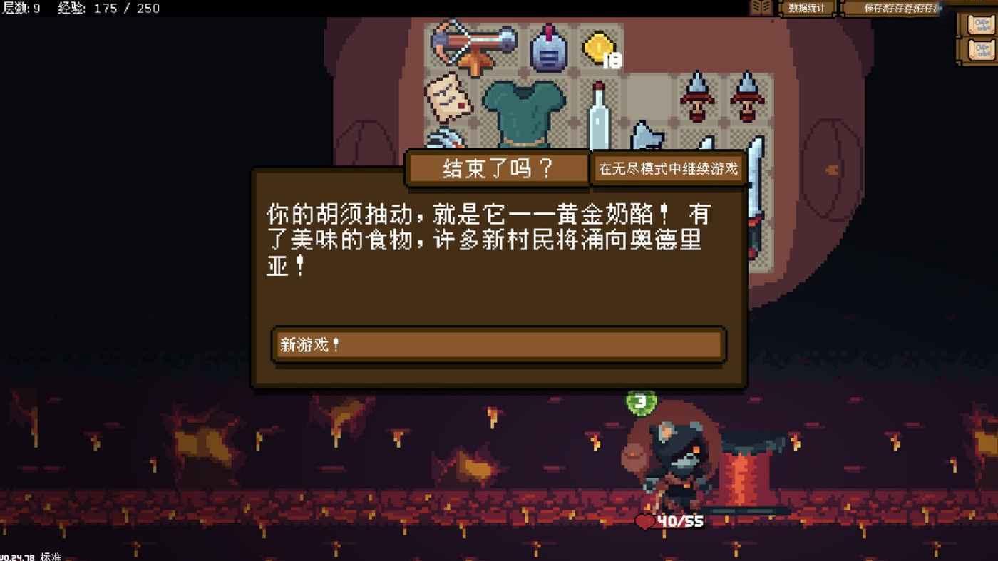 背包英雄 (Backpack Hero) 背景設定與玩法簡析