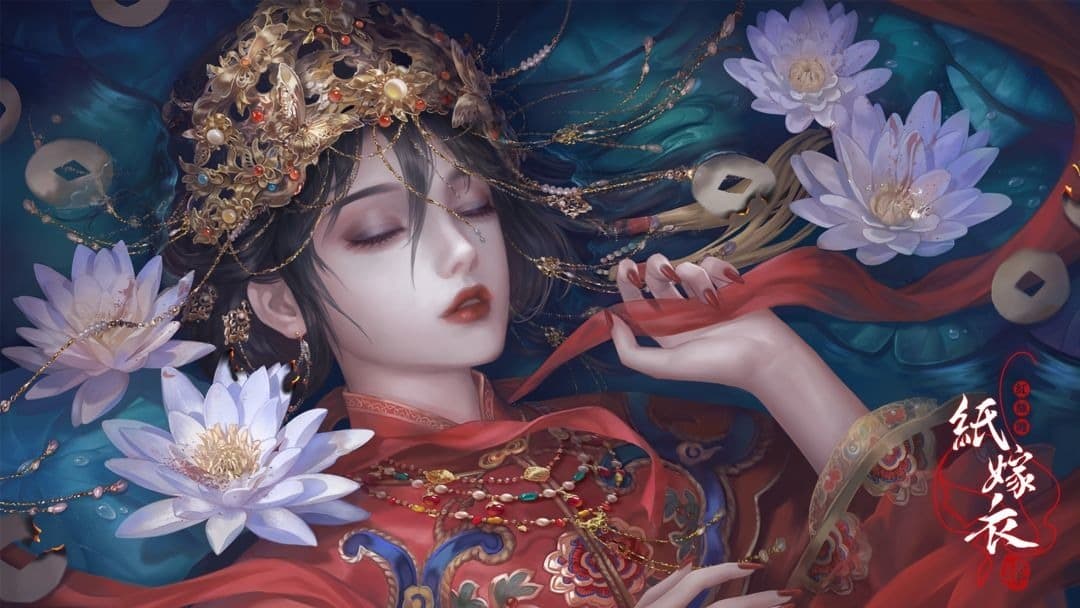 紙嫁衣4 紅絲纏 攻略彙整目錄