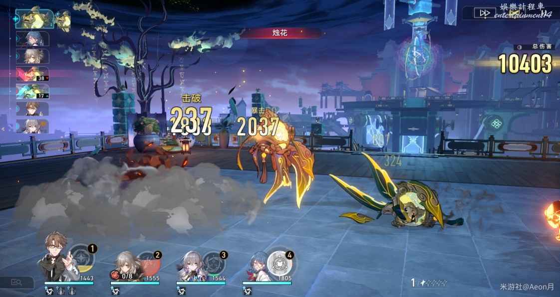 崩壞 星穹鐵道 亦師亦友任務完成方法 圖4