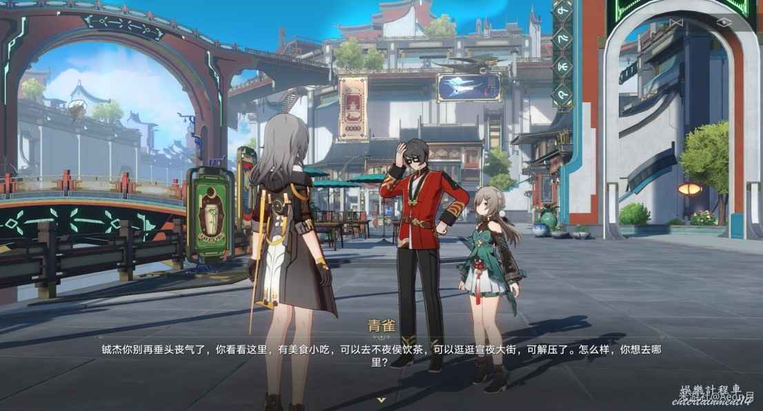 崩壞 星穹鐵道 亦師亦友任務完成方法 圖5