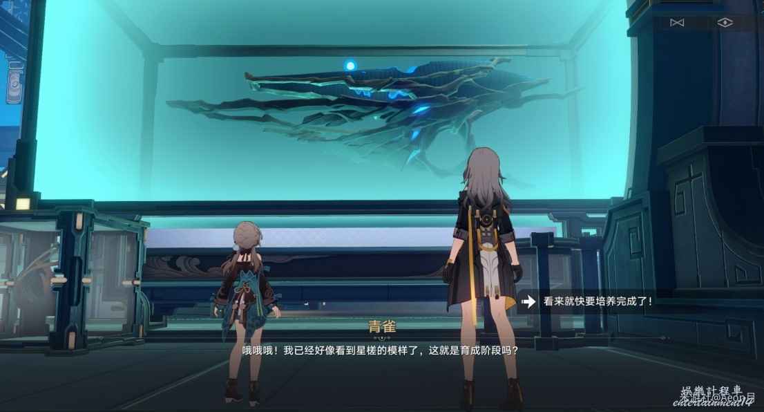 崩壞 星穹鐵道 亦師亦友任務完成方法 圖9