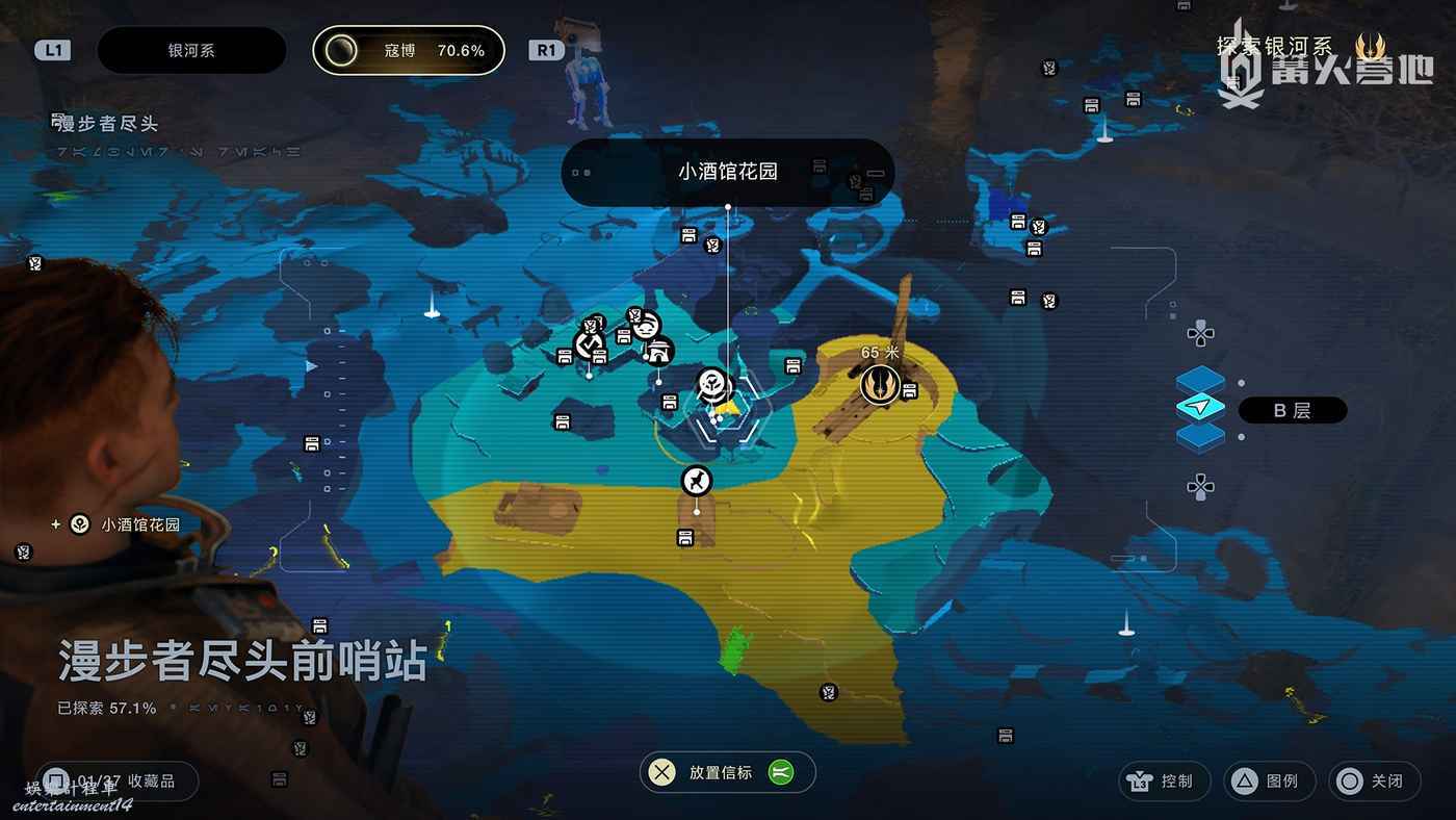 星際大戰 絕地 倖存者 植物種子收集位置分享