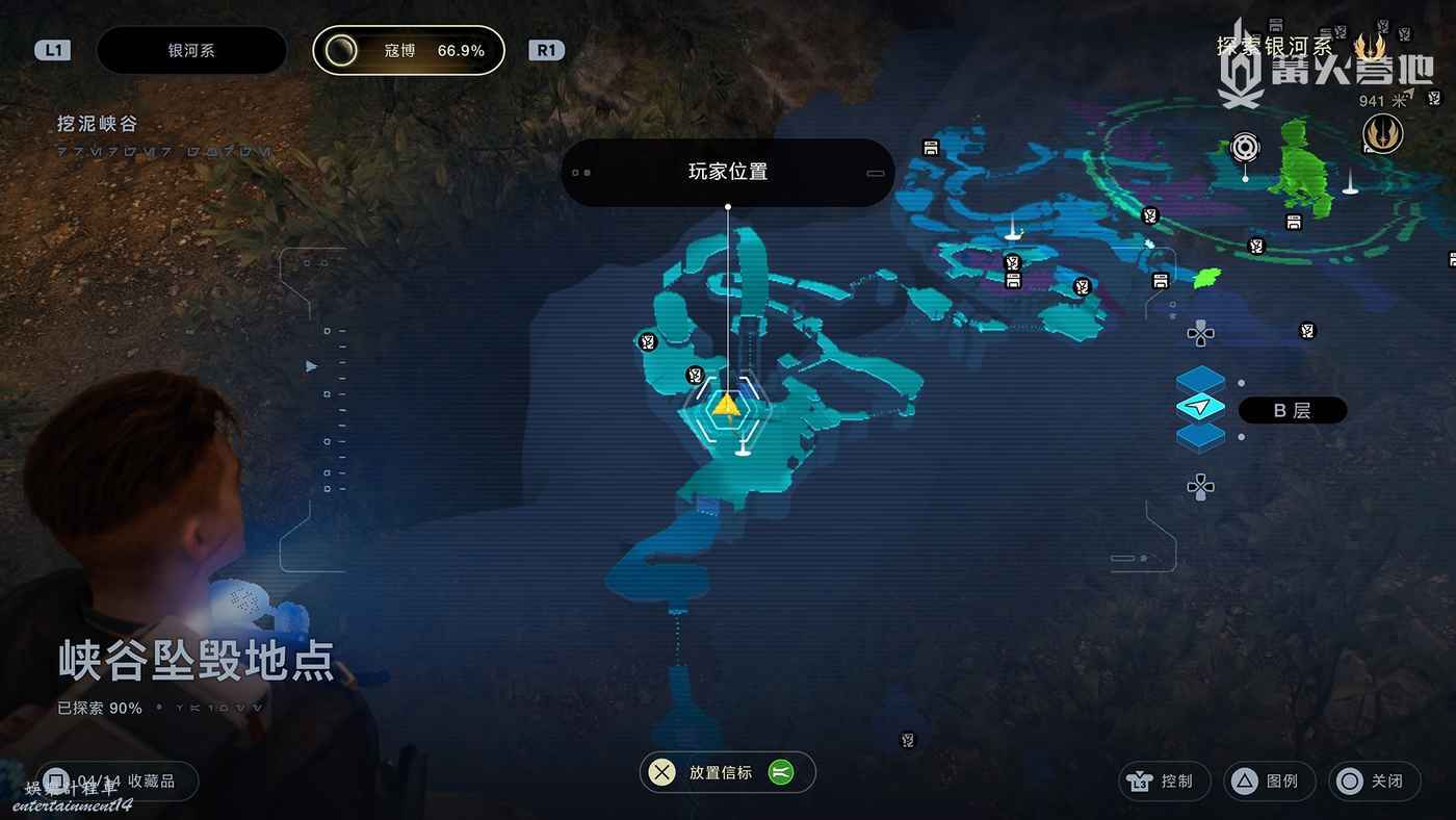 星際大戰 絕地 倖存者 植物種子收集位置分享 圖3