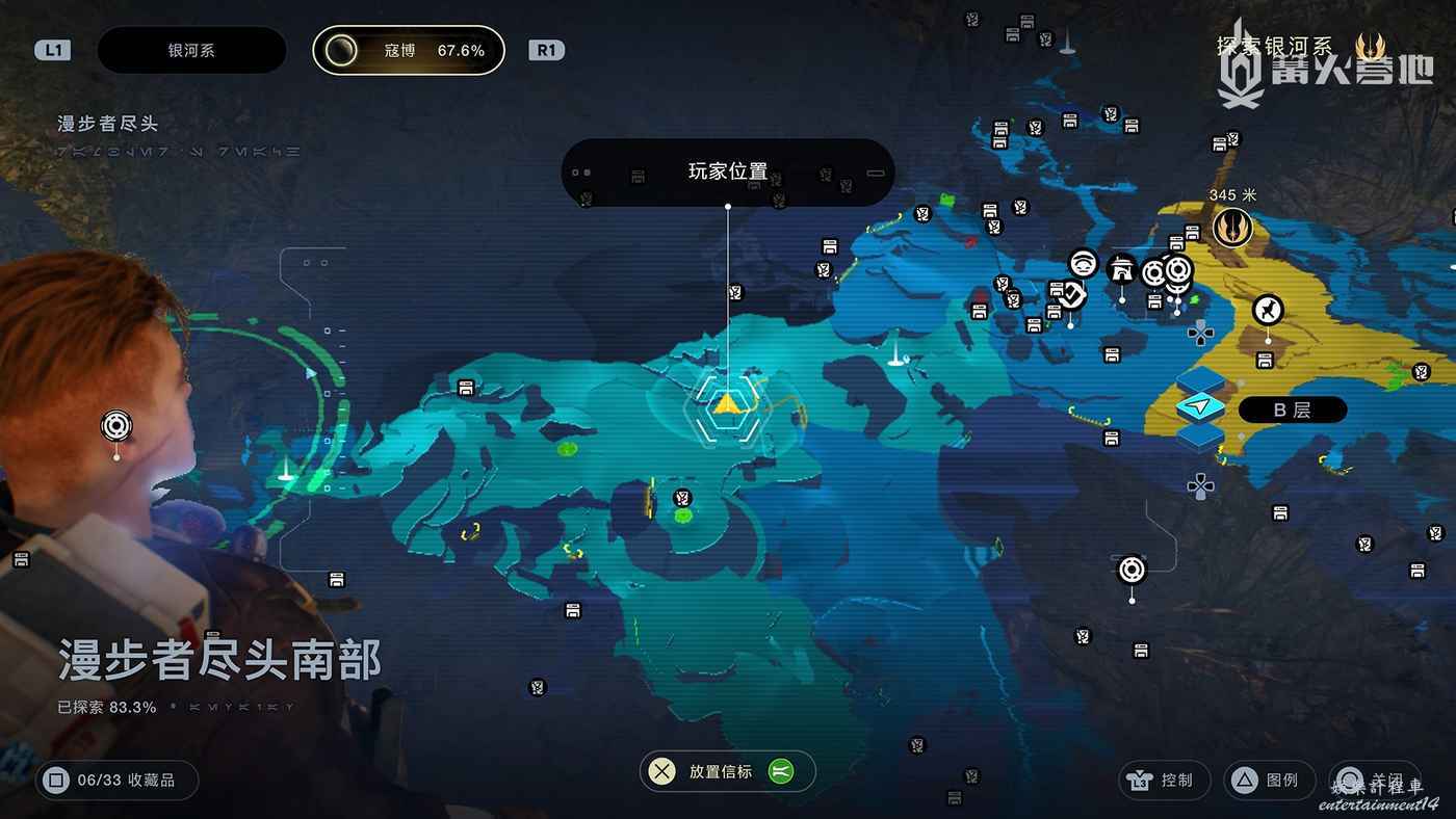 星際大戰 絕地 倖存者 植物種子收集位置分享 圖7