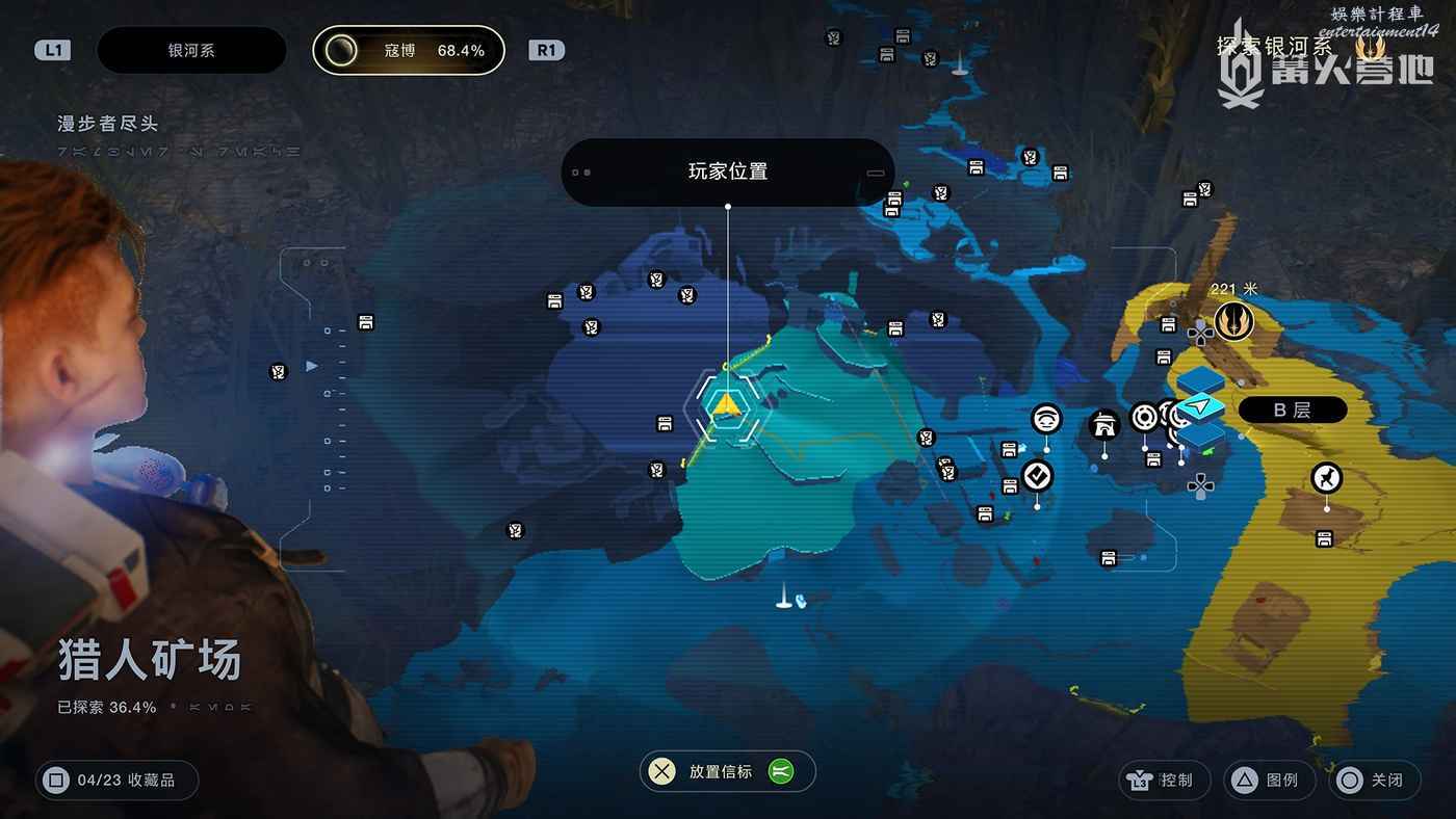 星際大戰 絕地 倖存者 植物種子收集位置分享 圖9