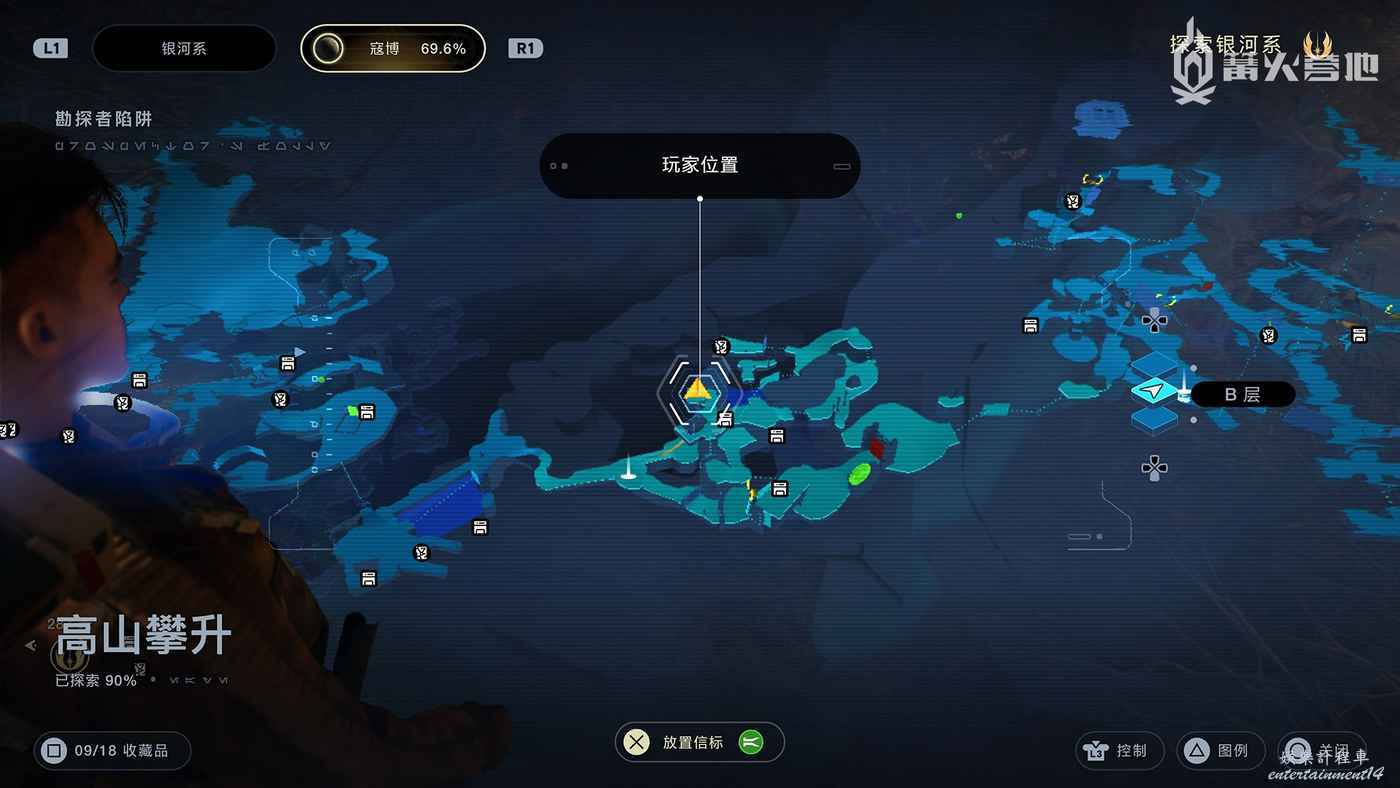 星際大戰 絕地 倖存者 植物種子收集位置分享 圖13