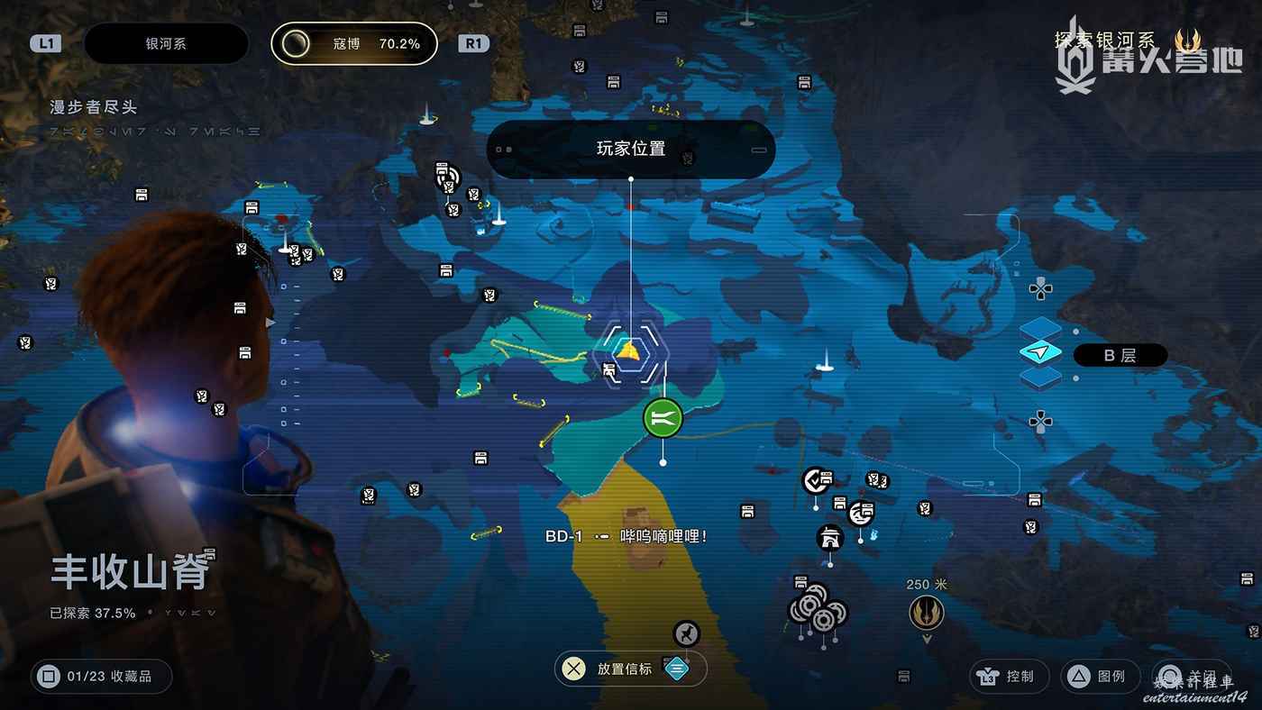 星際大戰 絕地 倖存者 植物種子收集位置分享 圖15