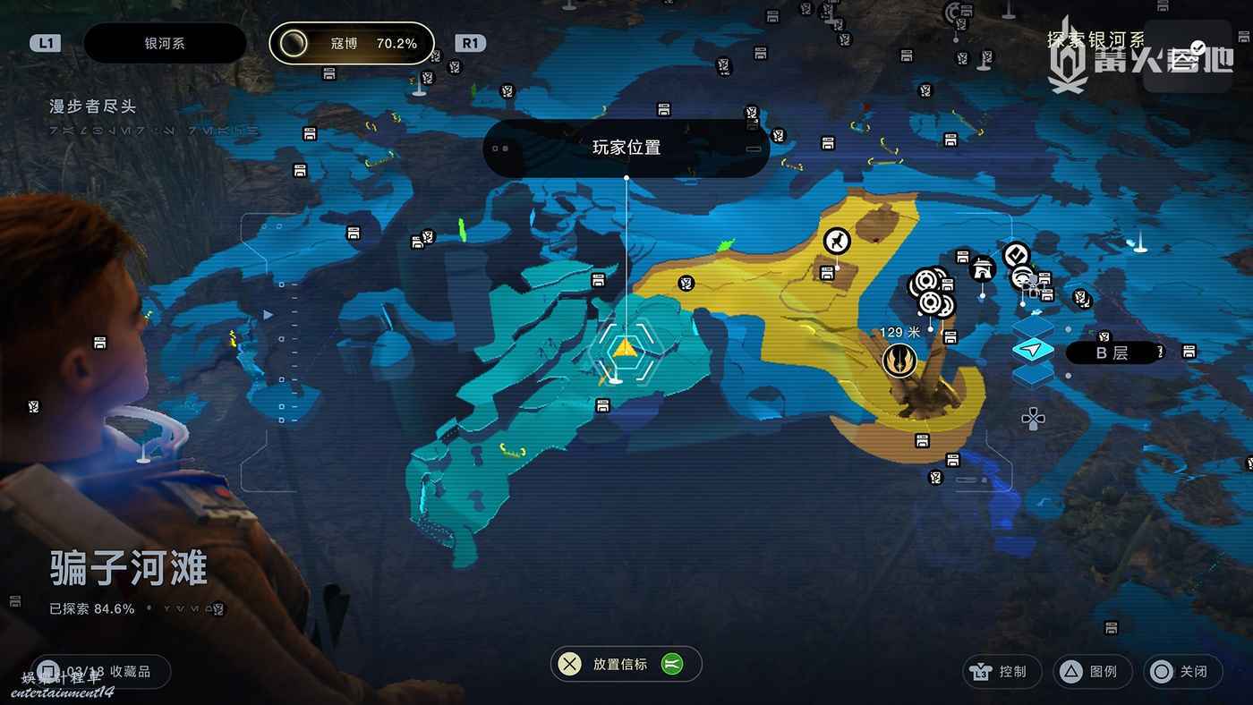 星際大戰 絕地 倖存者 植物種子收集位置分享 圖17
