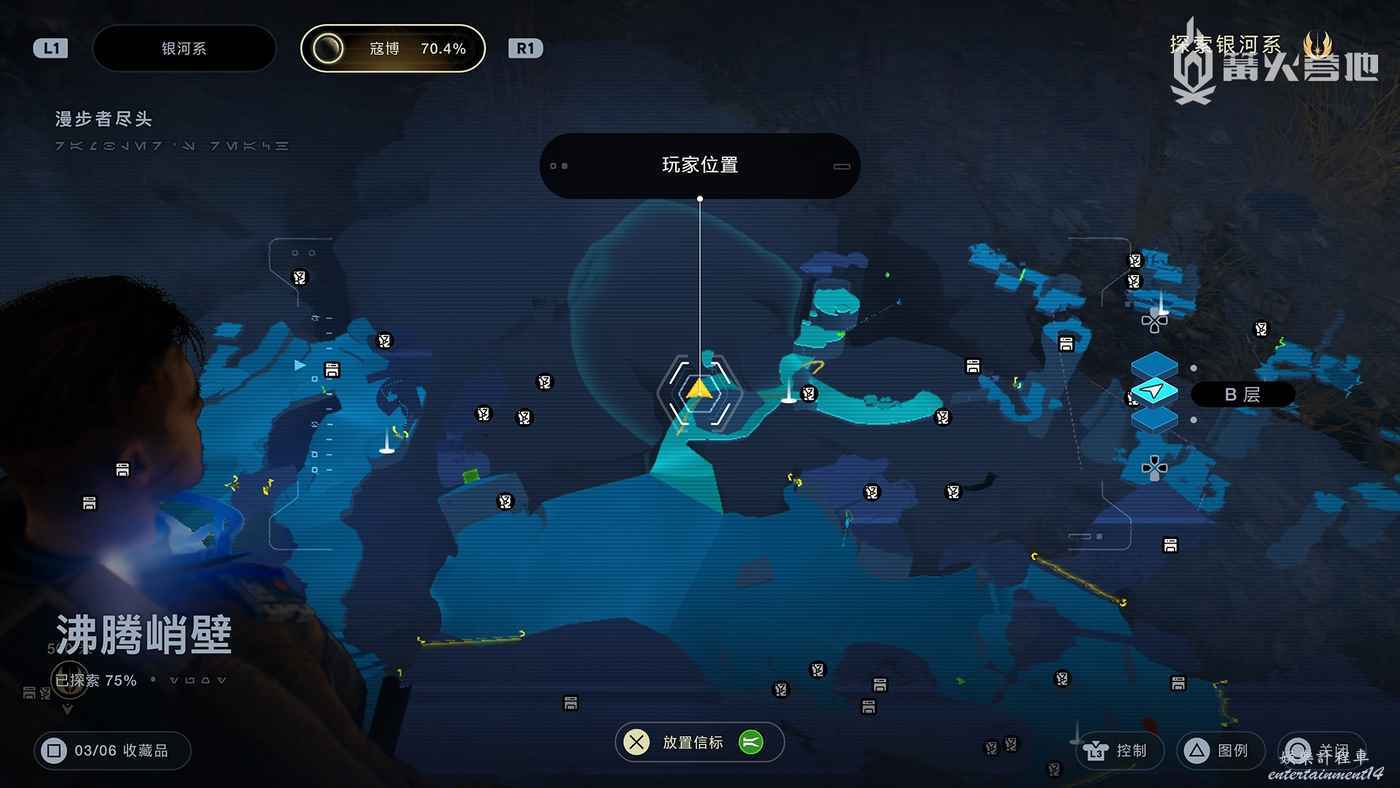 星際大戰 絕地 倖存者 植物種子收集位置分享 圖19