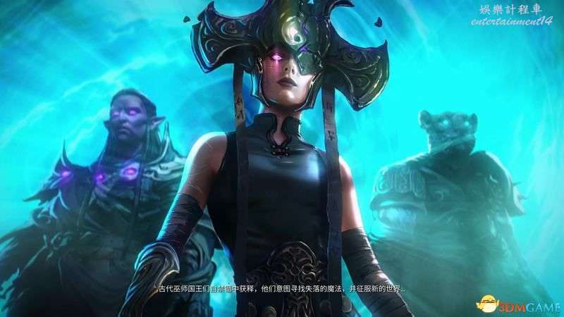 魔幻紀元 4 (Age of Wonders 4) 玩法教學全單位建築裝備魔法詳解 圖3