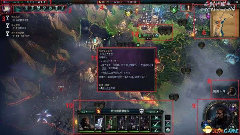 魔幻紀元 4 (Age of Wonders 4) 玩法教學全單位建築裝備魔法詳解 圖9