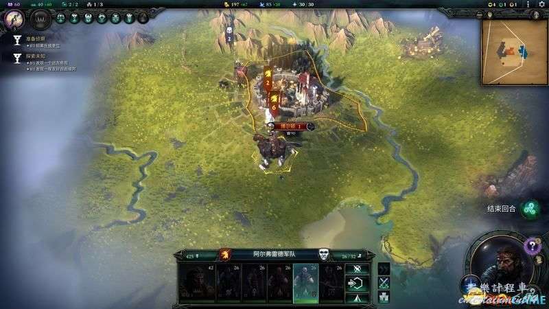 魔幻紀元 4 (Age of Wonders 4) 玩法教學全單位建築裝備魔法詳解 圖16